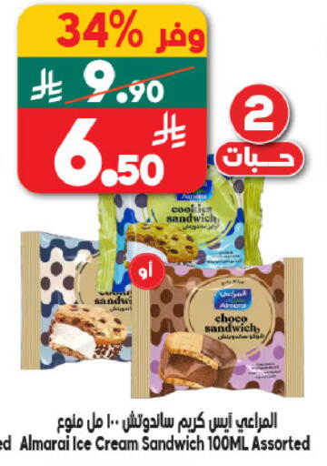 available at الدكان in مملكة العربية السعودية, السعودية, سعودية - مكة المكرمة