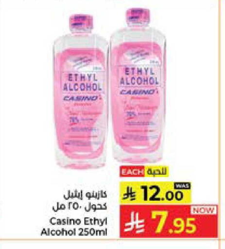 available at Kabayan Hypermarket in KSA, Saudi Arabia, Saudi - Jeddah