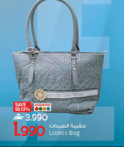 available at مارك & سايف in عُمان - صُحار‎
