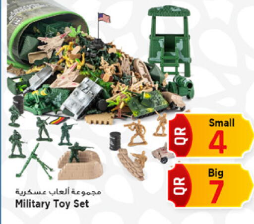 available at مرزا هايبرماركت in قطر - الوكرة