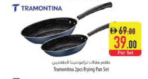 available at Safeer Market in UAE - Al Ain