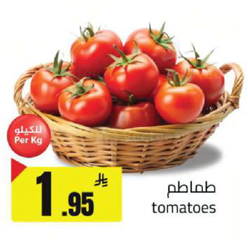 Tomato available at مخازن سوبرماركت in مملكة العربية السعودية, السعودية, سعودية - الرياض