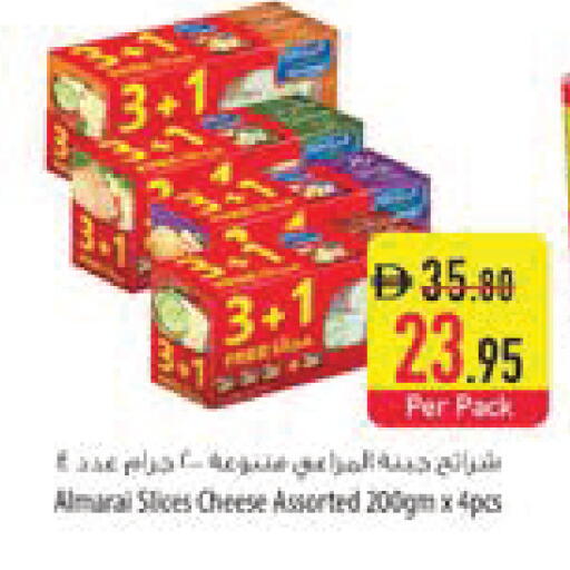 available at السفير ماركت in الإمارات العربية المتحدة , الامارات - ٱلْعَيْن‎