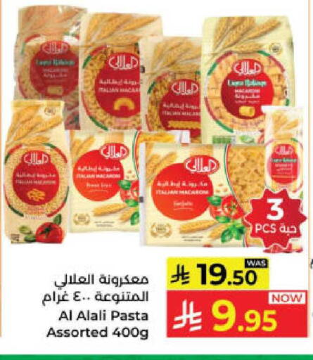 available at Kabayan Hypermarket in KSA, Saudi Arabia, Saudi - Yanbu