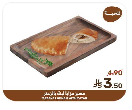 available at Mazaya in KSA, Saudi Arabia, Saudi - Saihat
