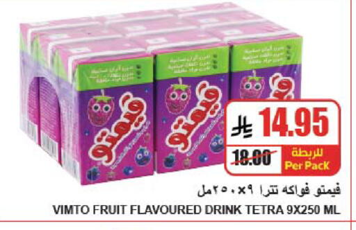 available at A ماركت in مملكة العربية السعودية, السعودية, سعودية - الرياض