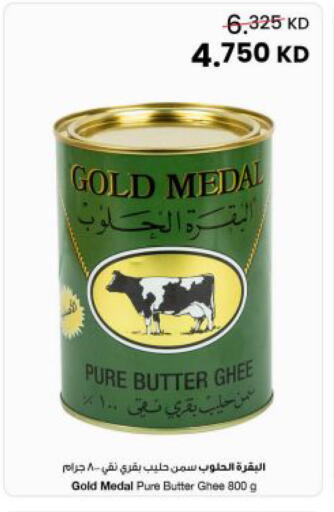 available at مركز سلطان in الكويت - محافظة الأحمدي