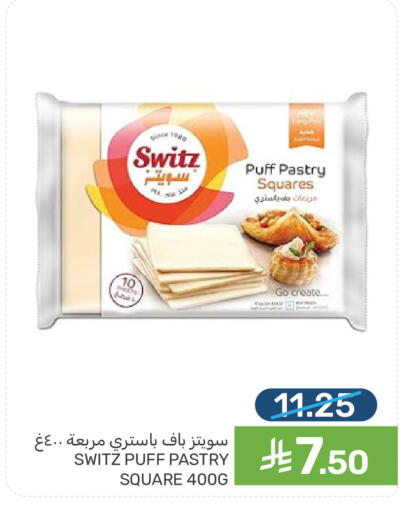 available at Mazaya in KSA, Saudi Arabia, Saudi - Qatif