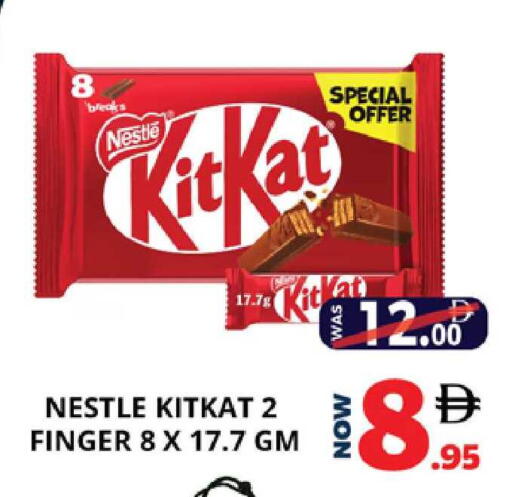 available at اكسبرس المدينة هايبرماركت in الإمارات العربية المتحدة , الامارات - أبو ظبي