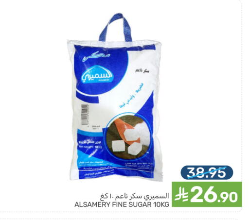 available at Mazaya in KSA, Saudi Arabia, Saudi - Qatif