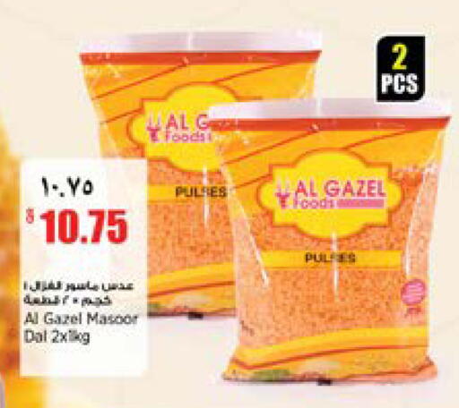 available at New Indian Supermarket in Qatar - Al Shamal