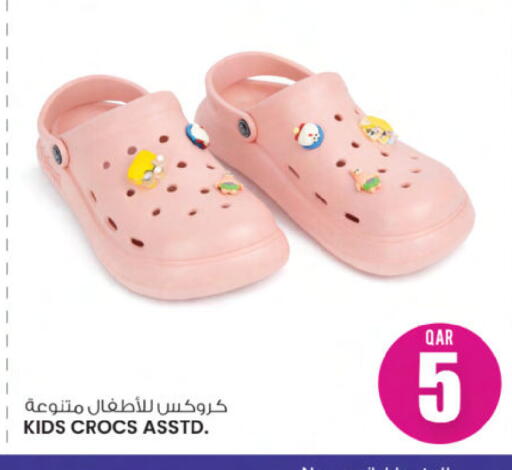 available at Ansar Gallery in Qatar - Al Daayen