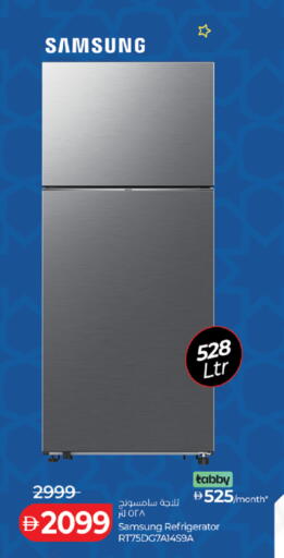 available at Lulu Hypermarket in UAE - Fujairah