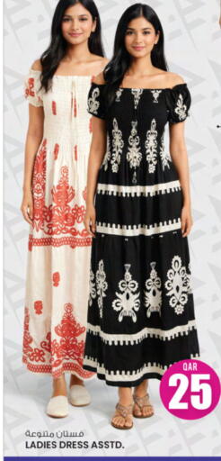 available at Ansar Gallery in Qatar - Umm Salal