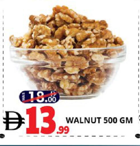 available at اكسبرس المدينة هايبرماركت in الإمارات العربية المتحدة , الامارات - أبو ظبي