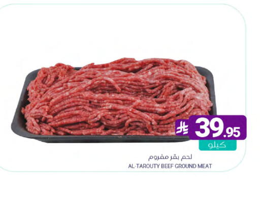 available at Muntazah Markets in KSA, Saudi Arabia, Saudi - Dammam