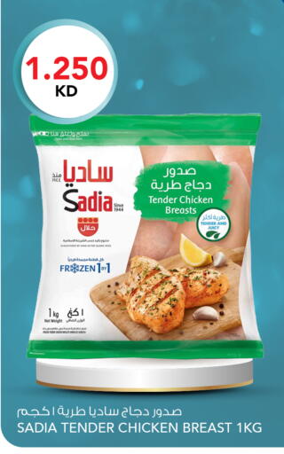 available at  ALNASSER HYPERMARKET in Kuwait - Kuwait City