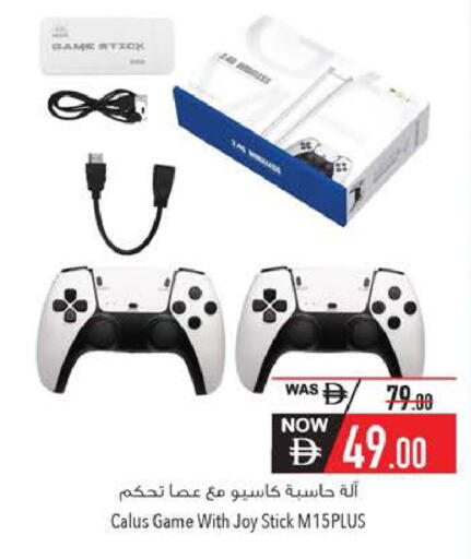 available at السفير ماركت in الإمارات العربية المتحدة , الامارات - ٱلْعَيْن‎