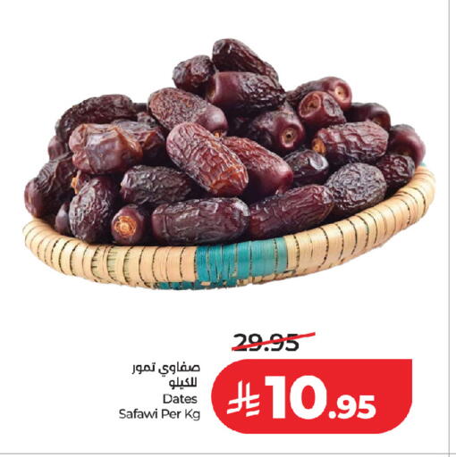 available at LULU Hypermarket in KSA, Saudi Arabia, Saudi - Jeddah