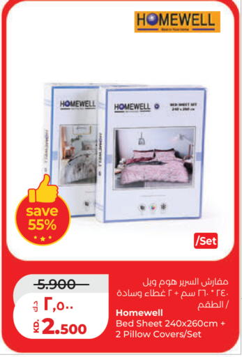 available at Lulu Hypermarket  in Kuwait - Ahmadi Governorate