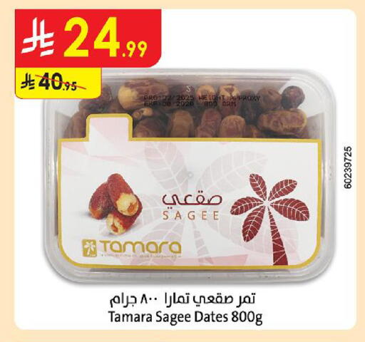 available at Danube in KSA, Saudi Arabia, Saudi - Medina