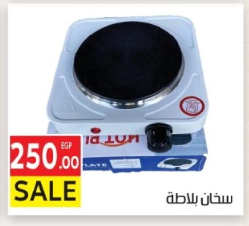 available at El Mahallawy Market  in Egypt - Cairo