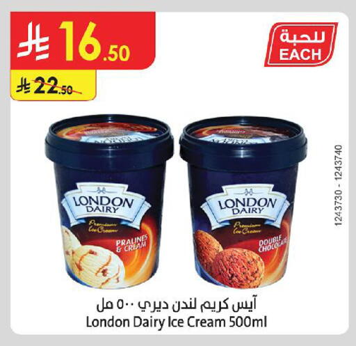 available at Danube in KSA, Saudi Arabia, Saudi - Ta'if