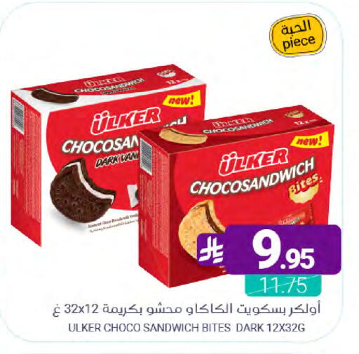 available at Muntazah Markets in KSA, Saudi Arabia, Saudi - Qatif