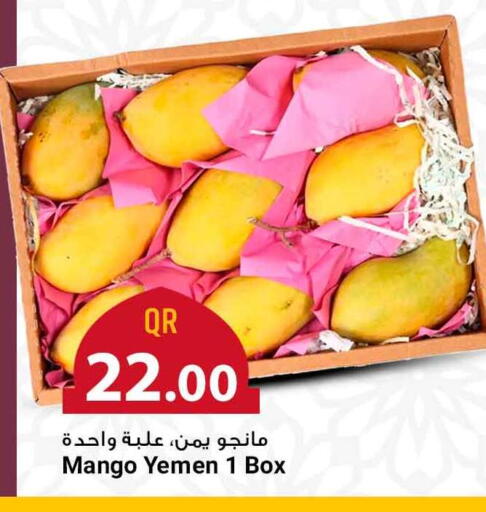 Mango from Yemen available at Marza Hypermarket in Qatar - Al Wakra