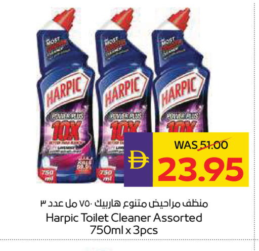 available at أدكووب in الإمارات العربية المتحدة , الامارات - رَأْس ٱلْخَيْمَة