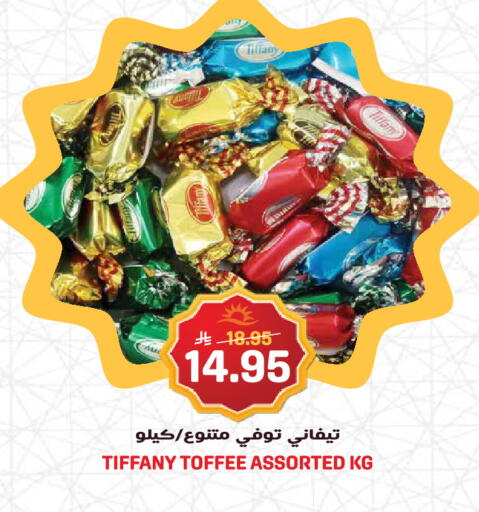 available at جراند هايبر in مملكة العربية السعودية, السعودية, سعودية - جدة