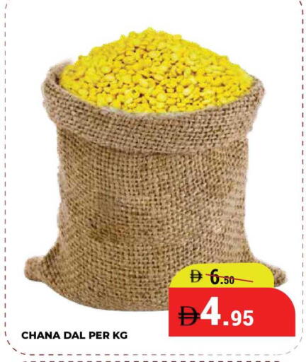 available at كيرالا هايبرماركت in الإمارات العربية المتحدة , الامارات - رَأْس ٱلْخَيْمَة