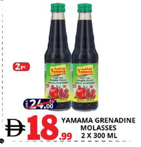 available at اكسبرس المدينة هايبرماركت in الإمارات العربية المتحدة , الامارات - أبو ظبي