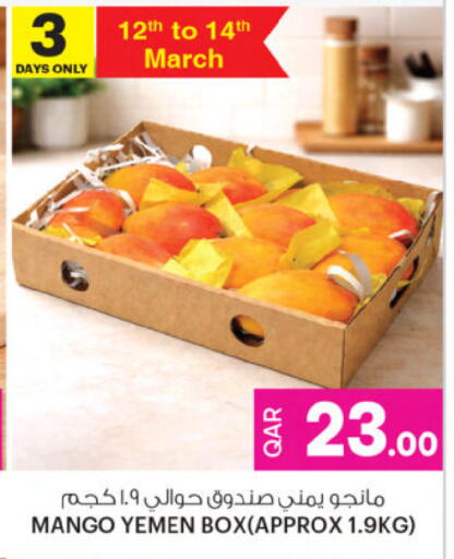 Mango from Yemen available at أنصار جاليري in قطر - الشمال