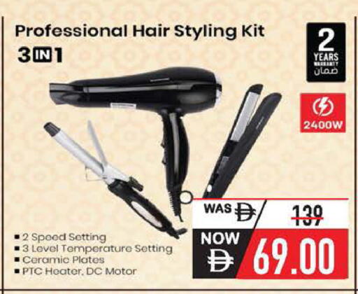 available at السفير ماركت in الإمارات العربية المتحدة , الامارات - رَأْس ٱلْخَيْمَة