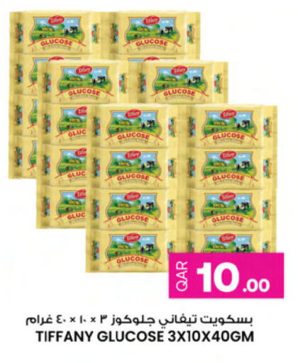 available at أنصار جاليري in قطر - الشمال