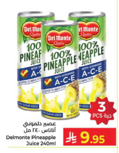 Pineapple available at Kabayan Hypermarket in KSA, Saudi Arabia, Saudi - Yanbu