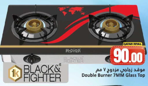 available at Dana Hypermarket in Qatar - Al Wakra