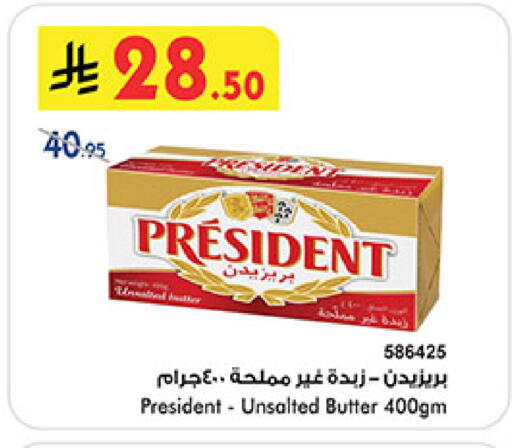 available at Bin Dawood in KSA, Saudi Arabia, Saudi - Khamis Mushait