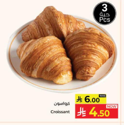 available at Kabayan Hypermarket in KSA, Saudi Arabia, Saudi - Yanbu