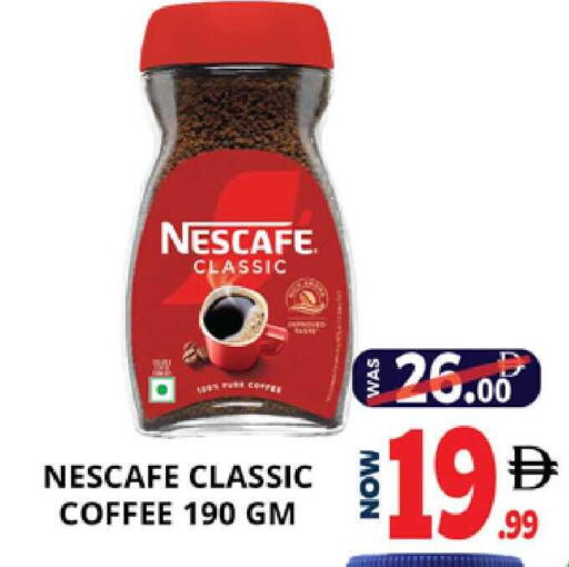 available at اكسبرس المدينة هايبرماركت in الإمارات العربية المتحدة , الامارات - أبو ظبي