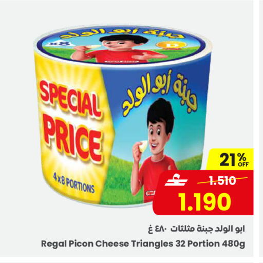 available at مركز سلطان in عُمان - مسقط‎