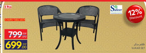 available at كارفور in Egypt - القاهرة