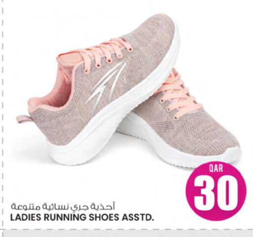 available at Ansar Gallery in Qatar - Al-Shahaniya