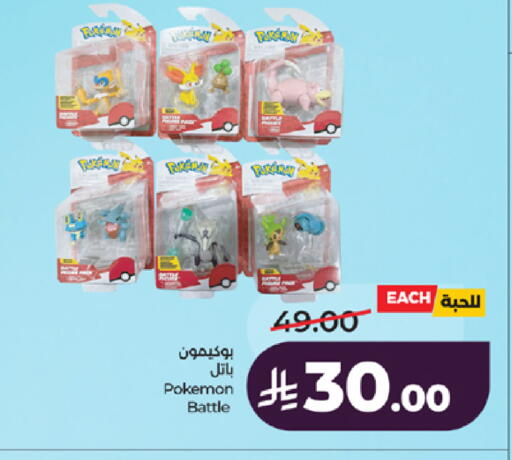 available at LULU Hypermarket in KSA, Saudi Arabia, Saudi - Khamis Mushait