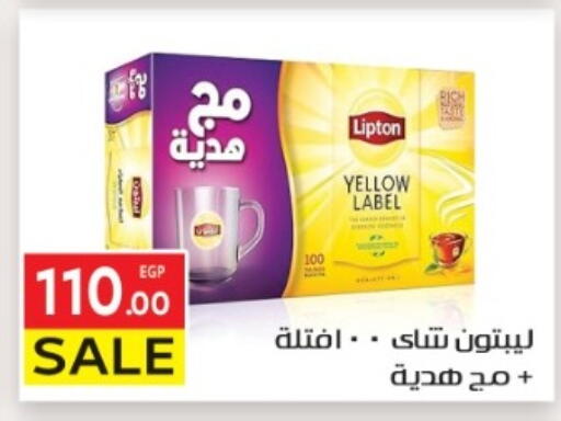 available at El Mahallawy Market  in Egypt - Cairo