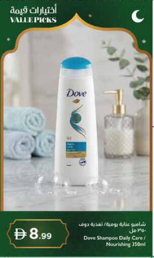 available at Istanbul Supermarket in UAE - Abu Dhabi