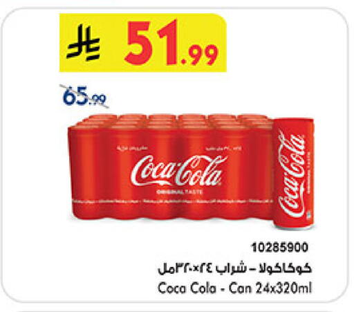 available at بن داود in مملكة العربية السعودية, السعودية, سعودية - خميس مشيط