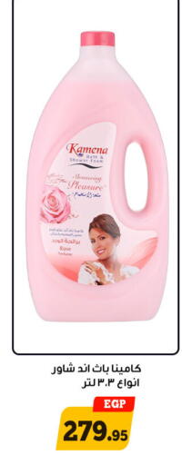 available at أولاد رجب in Egypt - القاهرة