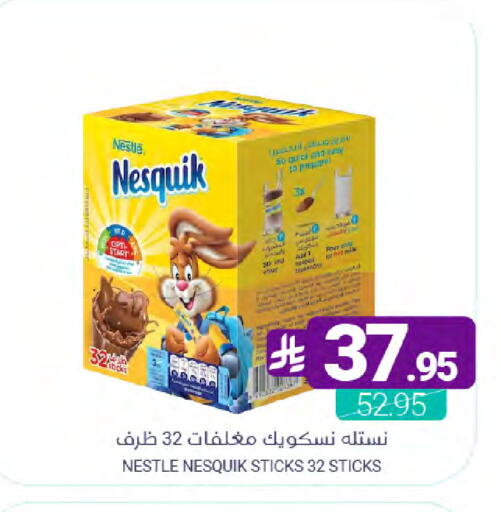 available at اسواق المنتزه in مملكة العربية السعودية, السعودية, سعودية - المنطقة الشرقية